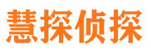 靖州市婚姻出轨调查